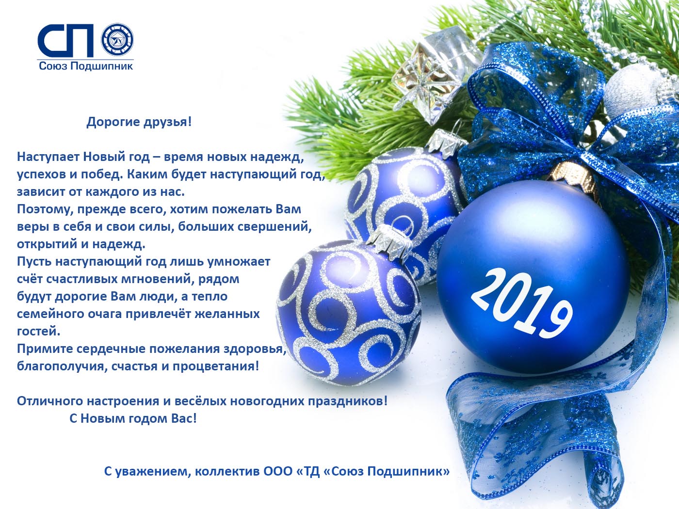 Новый Год Время Надежд Новый Год Время Надежд